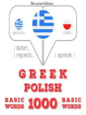 cover image of 1000 ουσιαστικό λέξεις στην πολωνική